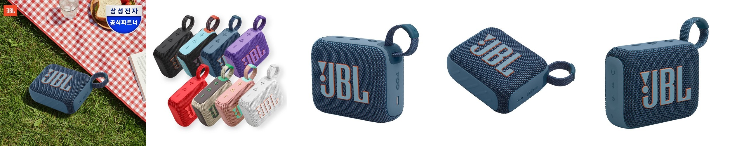 삼성공식파트너 JBL GO4 휴대용 캠핑 무선 미니 블루투스 스피커 블루