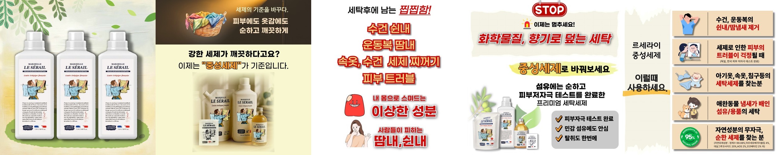 패밀리그라운드 땀냄새 수건쉰내 속옷 아기 임산부 손빨래 삶기 고체세제 40개입, 1개