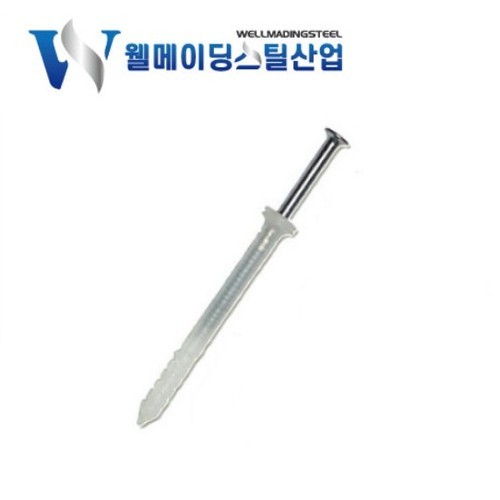 국산 벨트레지 카메라 가죽 공예 나사 스크류 수리 연결나사 수선 가방 손잡이 벨트부속