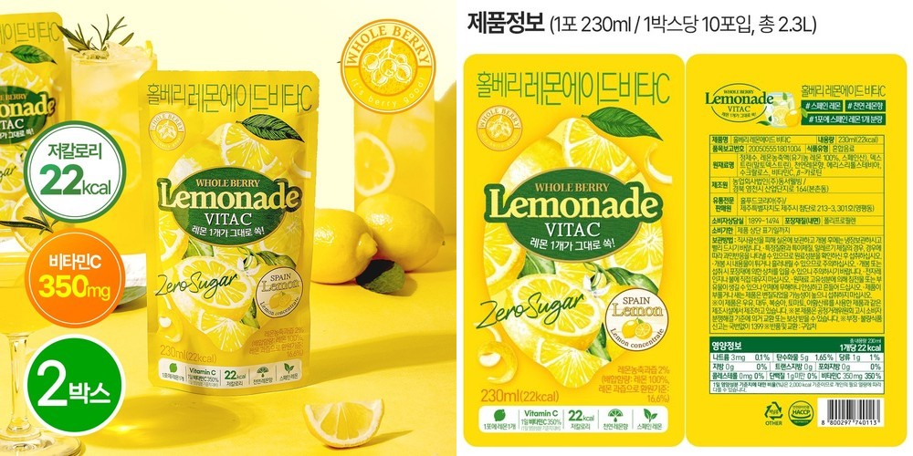 발란스그로우 블루레몬에이드 1.5L 외 5종 대용량