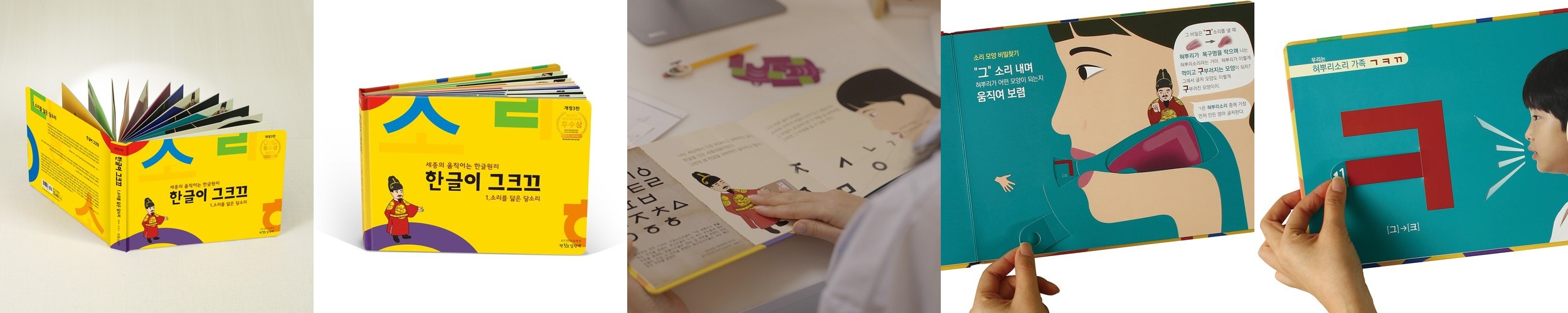 페블온 멜로지 실리콘 한글 키캡 멜론