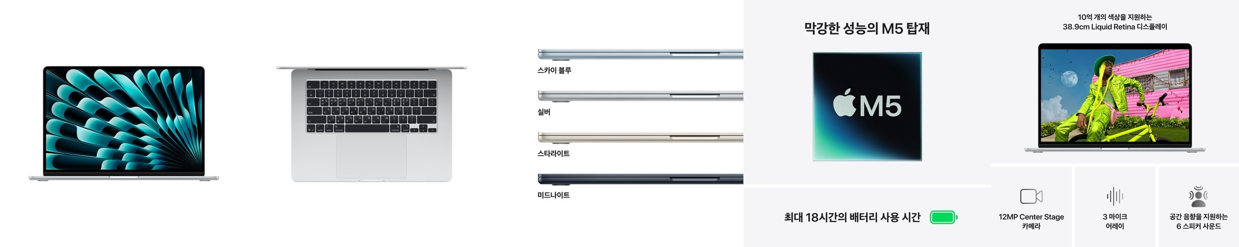 애플 맥북 네오 (A18 Pro) 8GB, 512GB, 실버