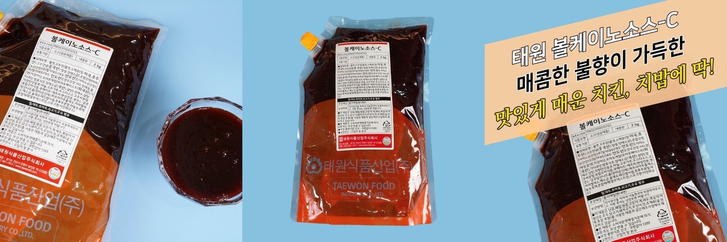 베트남 스리라차스타일 옹차바 핫칠리소스 GOLD 2.25kg, 1개