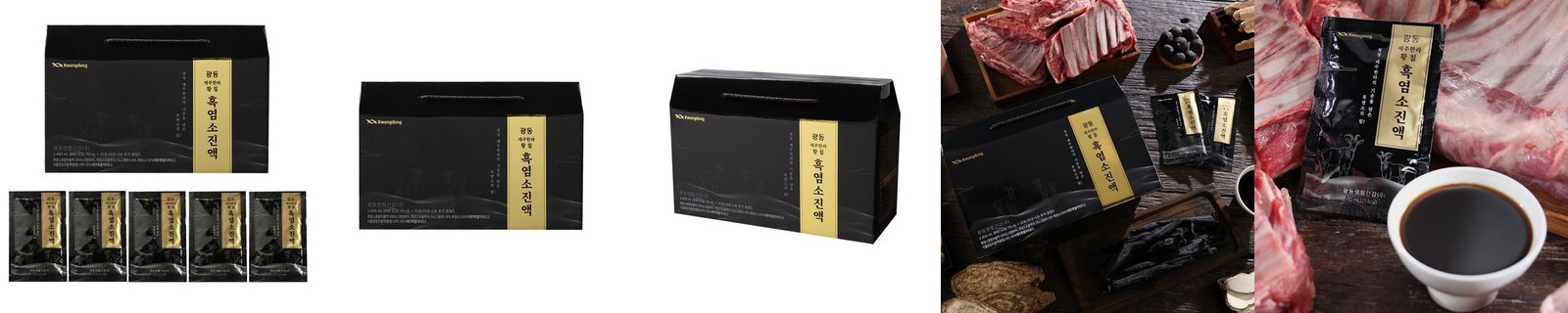 7,8년근 산양산삼 10뿌리 산양삼 장뇌삼