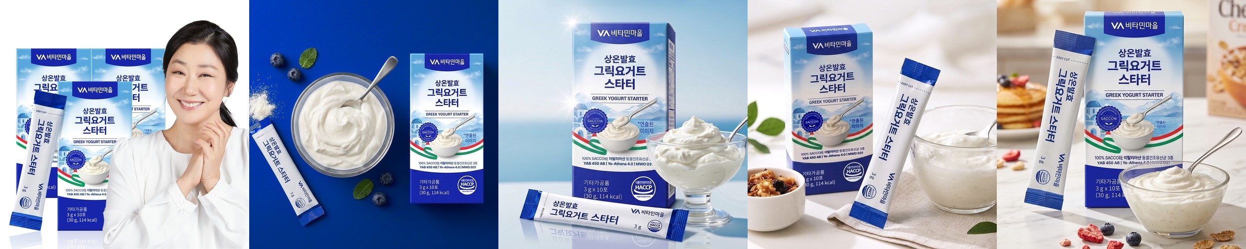 비타민마을 아테네대학교 인증유산균사용 그릭요거트 스타터 3g, 10포, 3개