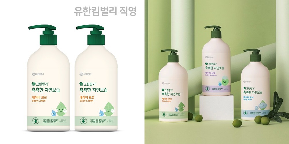 [1+1] 그린핑거 촉촉한 자연보습 베이비 대용량 로션 500ml / 끈적임없는 로션, 유아, 키즈, 아기, 어린이, 신생아