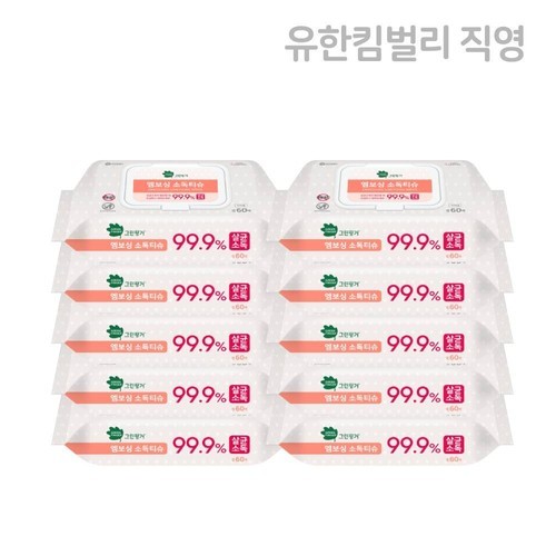 그린핑거 유아용품 소독티슈 캡형 50매 X 12팩 / 휴대용,장난감소독,엠보싱,유아용품소독,에탄올함유