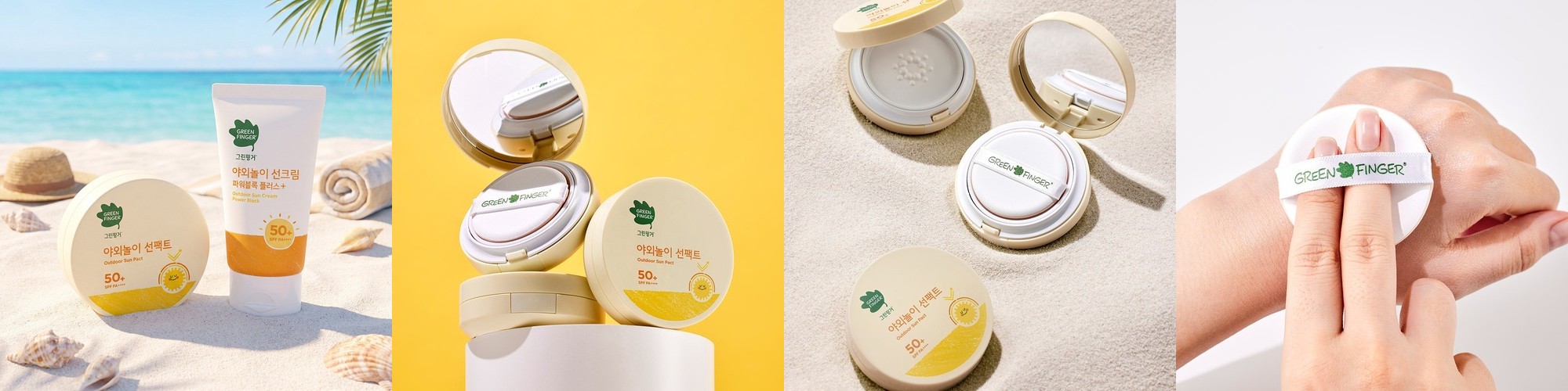 [2개 할인] 노엘로힐스 스킨베리어 선쿠션(저자극 무기자차 선쿠션, 아이~성인) SPF 50+ / PA++++, 15g