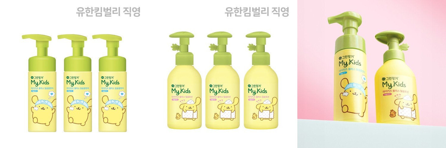 네츄레메디 수딩롤온세럼/ 유아 세럼 아기 땀띠 수딩젤 신생아 여드름 침독 크림 쿨링