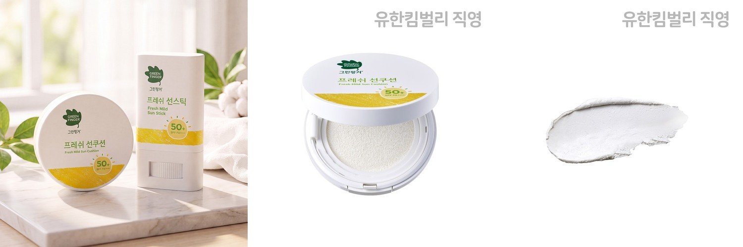 [3개 할인] 노엘로힐스 스킨베리어 선크림(99% 워셔블 무기자차 선크림, 6개월 이상) SPF 30 / PA+++, 50ml