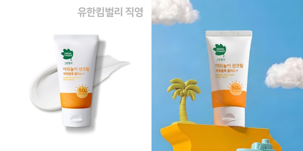 [3개 할인] 노엘로힐스 스킨베리어 선크림(99% 워셔블 무기자차 선크림, 6개월 이상) SPF 30 / PA+++, 50ml