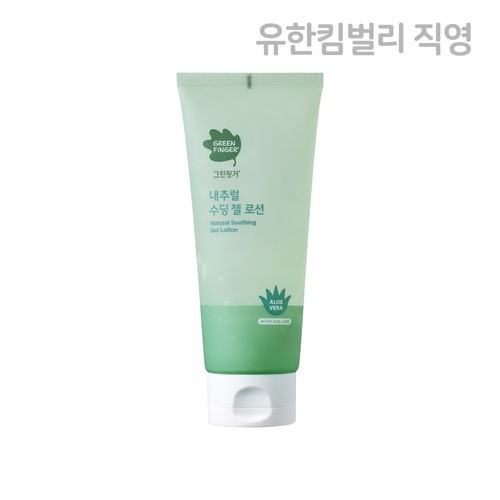 그린핑거 내추럴 수딩 젤 로션 150ml X 1EA / 수딩크림, 촉촉한, 오래가는, 베이비로션, 피부진정, 알로에, 유아, 키즈, 어린이