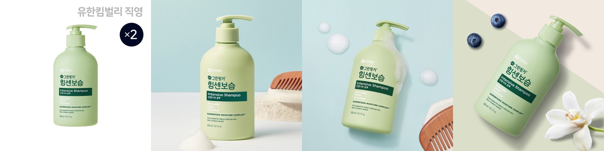 아비노베이비 데일리 올인원 아기 샴푸 보습 키즈 바디워시 532ml, 2개