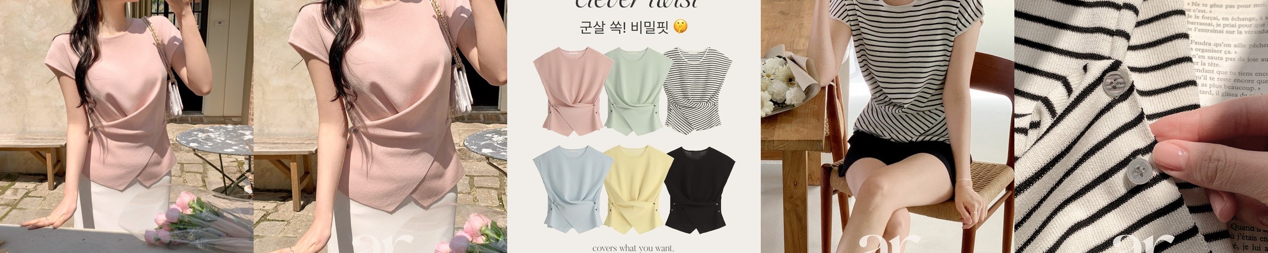 [N배송][후아유] 스티브 멜란지 반팔 스웨터(여성) / WHKAG2412F