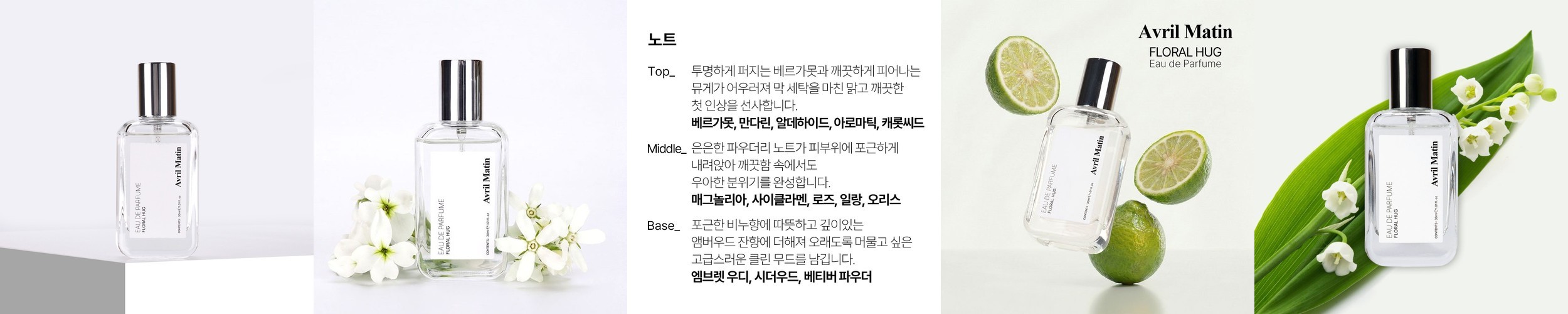 비건 퍼퓸 밤 우드 브라운 고체향수 데일리 머스크 멀티스틱 7g
