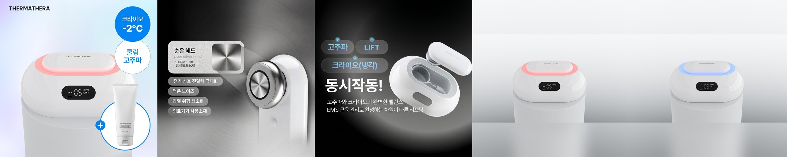 펄케어 고주파 이온 뷰티 디바이스 얼굴 마사지기 기계 갈바닉 홈케어
