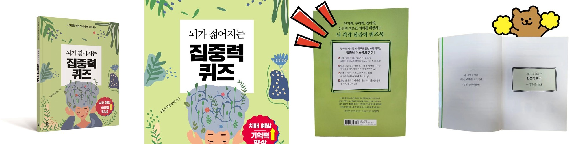 벳플러스 액티베이트 캣 60캡슐, 1개