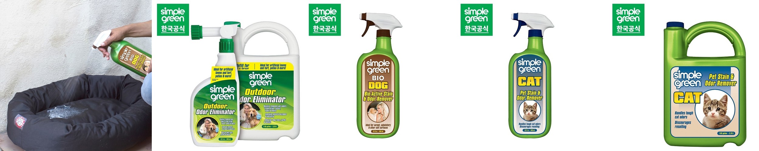 루플리 강아지 고양이 탈취제 650ml 알러지프리 천연성분 소변 배변 냄새제거