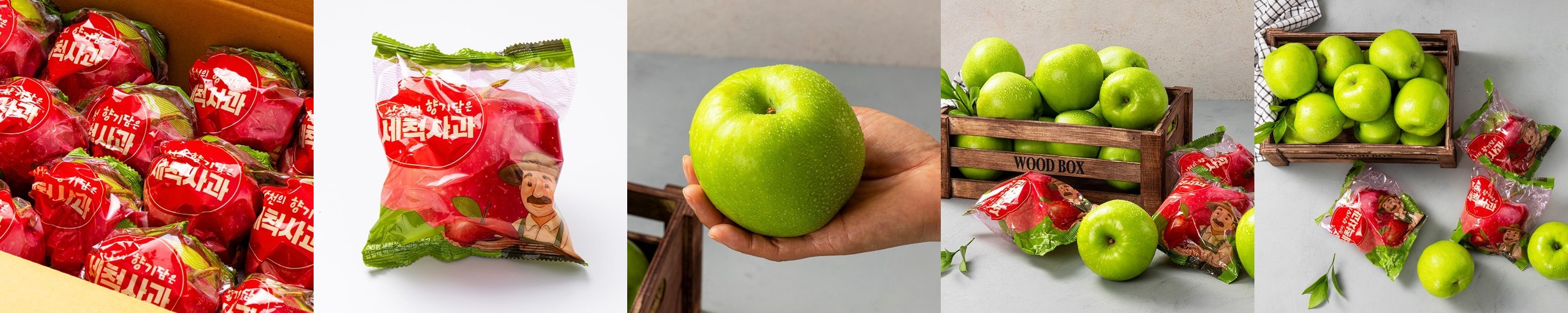 사과 청송 부사 꿀사과 당도선별 13브릭스 꿀땡이사과 3kg 5kg
