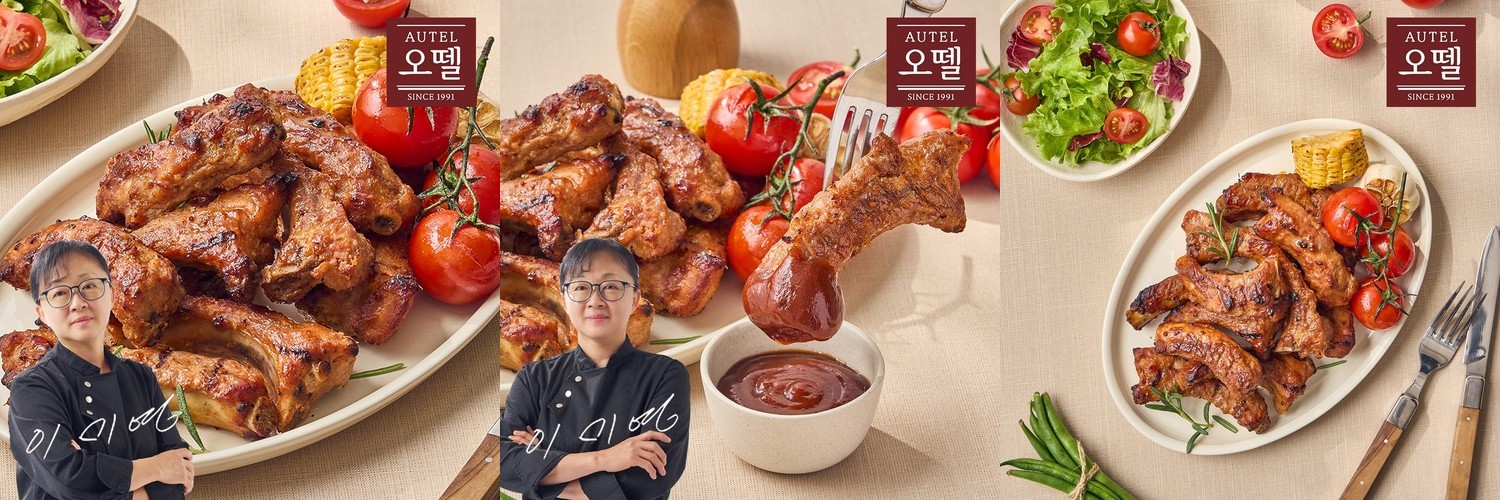 애슐리 시그니처 바비큐 폭립 800g, 2개