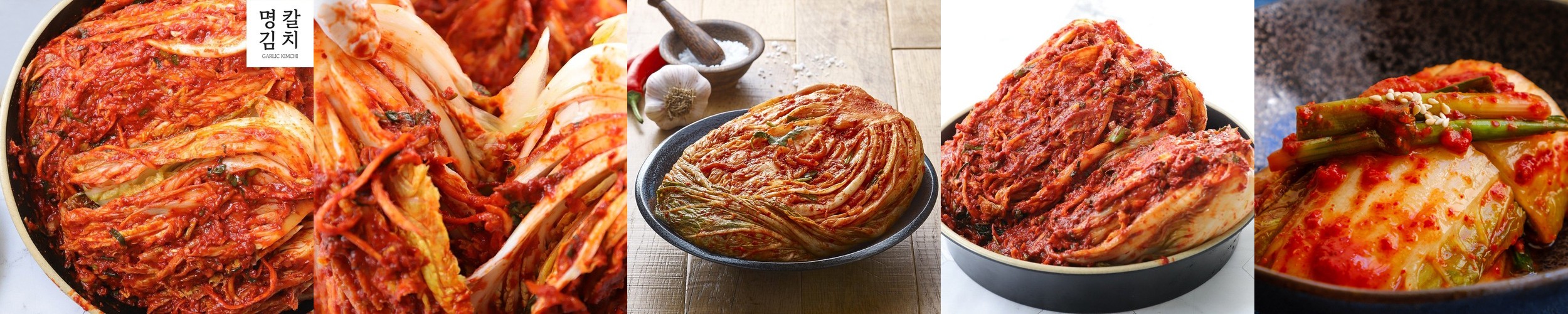 국내산 명동 칼국수 겉절이 마늘 김치 1kg