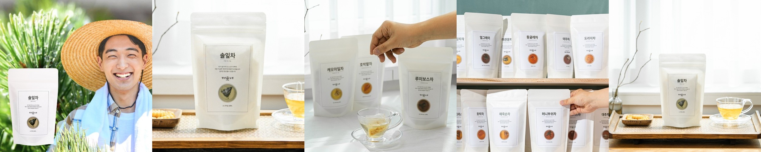 순수한집 국산 솔잎차 티백 50개입