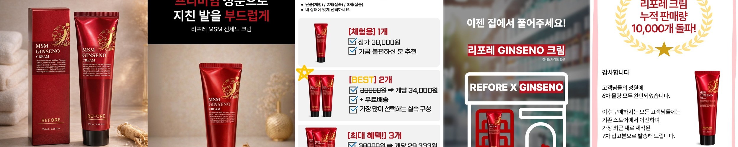 에이프 바르는 괄리사크림 리프팅 마사지 괄사크림 목주름 넥크림 탄력 120ml