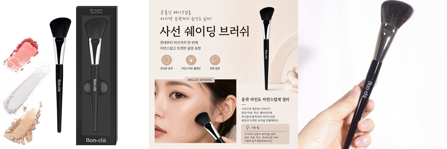 [피카소꼴레지오니] 113 쉐이딩