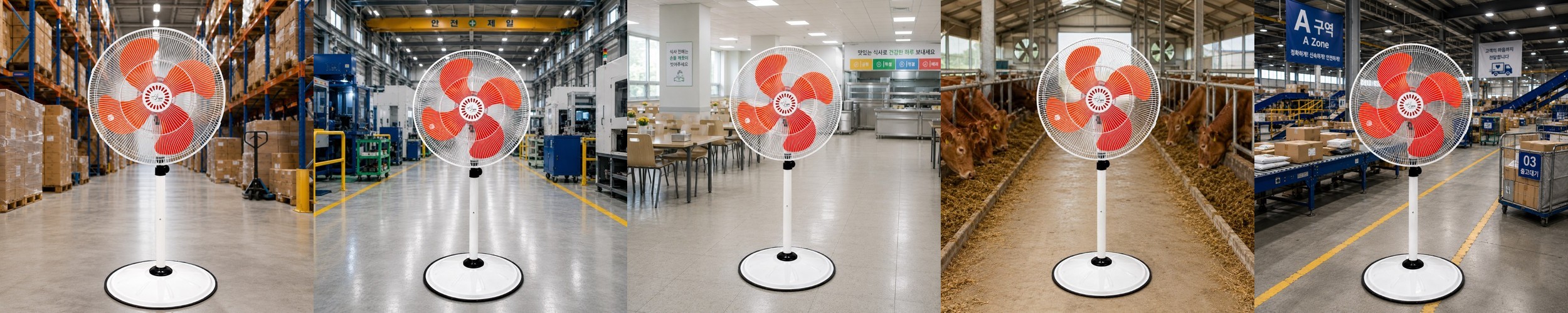 넥소버 업소용 선풍기 대형 산업용 공업용 선풍기 30cm