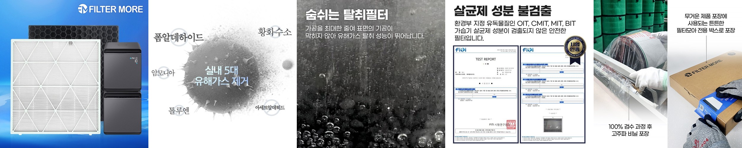 [호환] 삼성 큐브 공기청정기 필터 CFX-H170D CFX-H100D 기본형 더모어