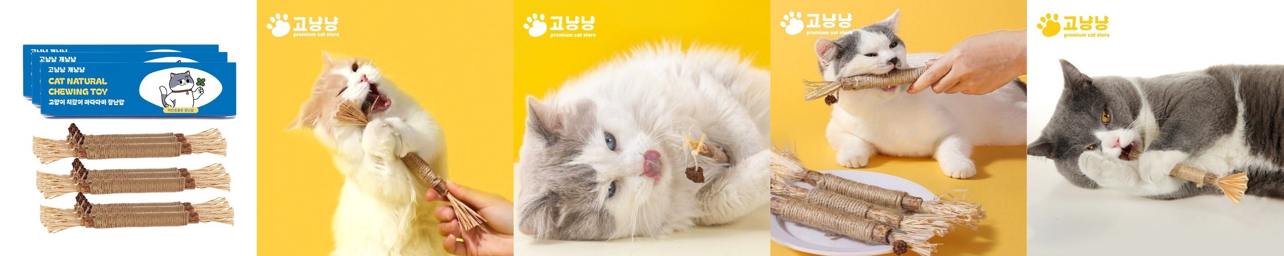 펫케어 댕글몬 소리나는 캣닢 인형 고양이 장난감 5종, 참새