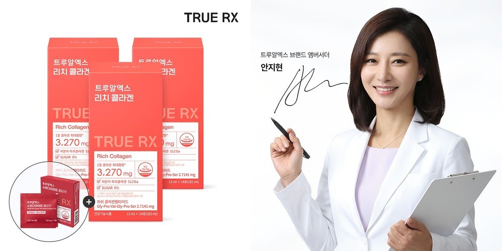 트루알엑스 리치콜라겐 최대함량 마시는 액상저분자피쉬 클리오 14포, 8개