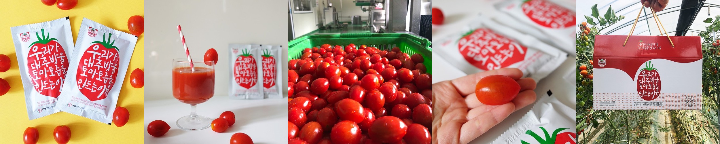 홀베리 유기농 레몬토마토즙 280g 14포, 6개