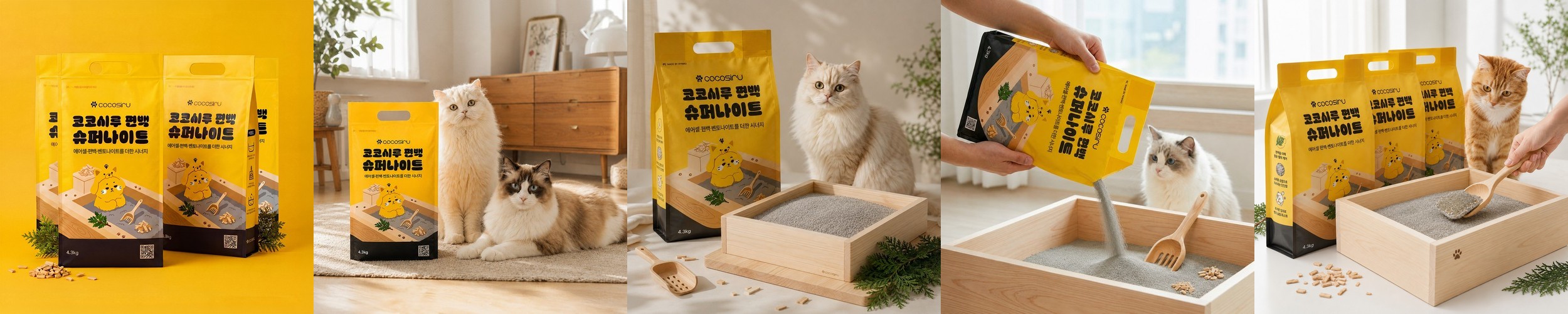 [3팩 SET/정기구독가능] 제로더스트 벤토나이트 고양이 모래 18kg (6kgX3개)