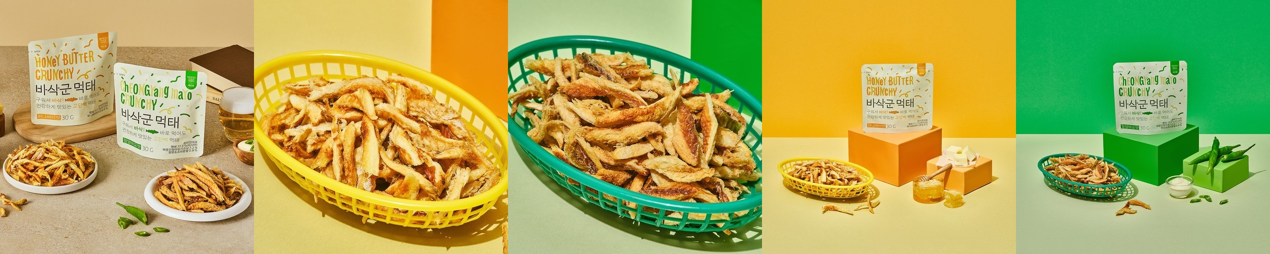 해물총각 손질 절단 코다리 강정 명태 조림 국내가공 1kg, 1개