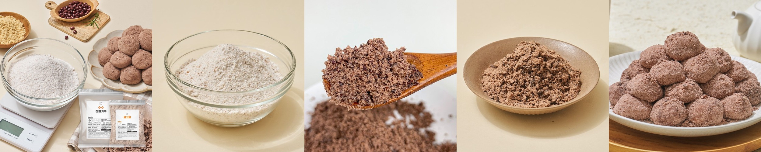 싸리재 수수팥떡 경단 만들기 [ 떡반죽 120g 4봉+고운팥고물 200g ] 백일 생일떡
