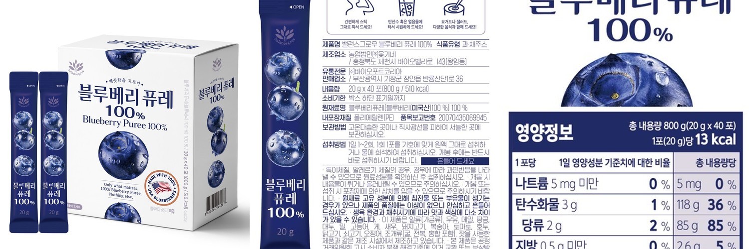 천호엔케어 고농축 팩당 100알 함유 진한 블루베리 프리미엄 30포, 1개
