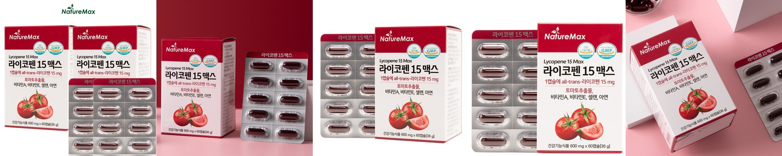 [6개월분] 종근당홀딩스 경보제약 전립선건강 눈건강 쏘팔메토 옥타코사놀 루테인 30캡슐, 6개