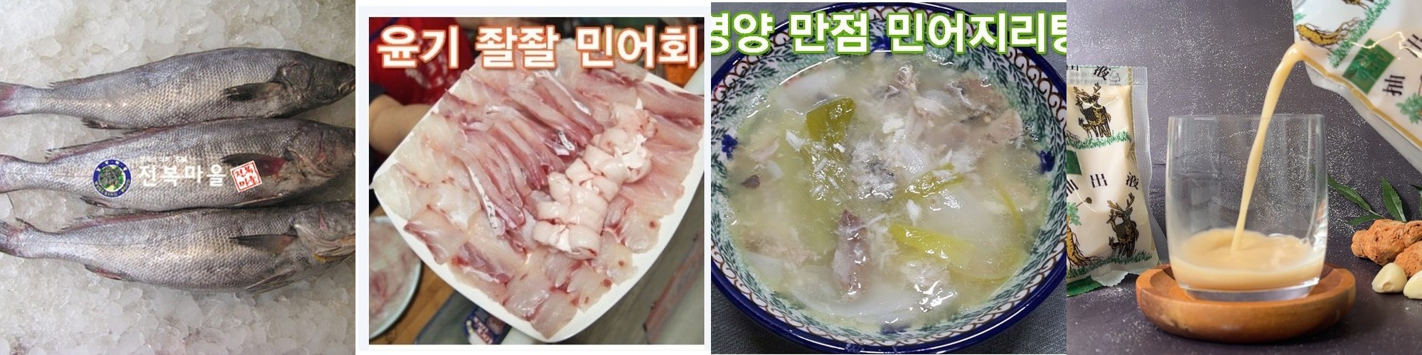 국내산 제철 전어 10kg 가을 전어회 급냉 활전어 횟감선도 구이용 세꼬시