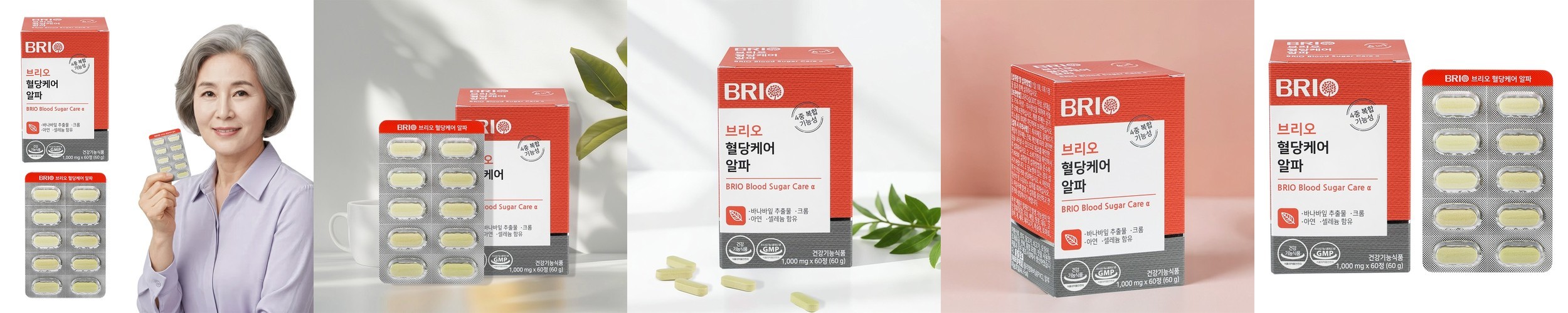 브리오 혈당케어 알파 / 바나바잎 추출물 크롬 아연 셀레늄 셀렌 영양제 60정, 1개