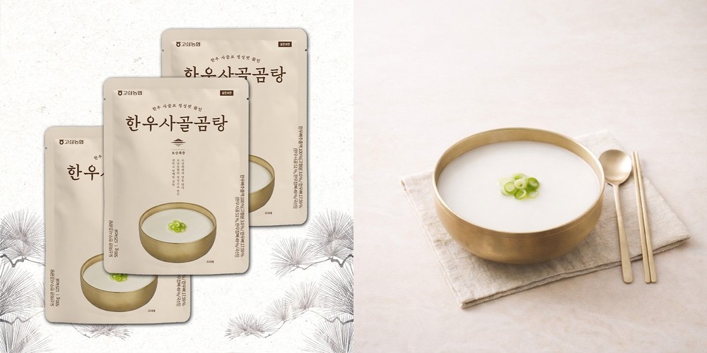 여주 우정옥 한우 곰탕 1kg(2인분) 몸보신 사골육수 선물세트