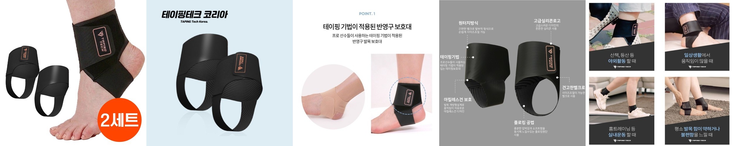 [1+1] 테이핑테크 여성용 바른자세 웨어 자세교정 라운드숄더 기능성 티셔츠 짐웨어