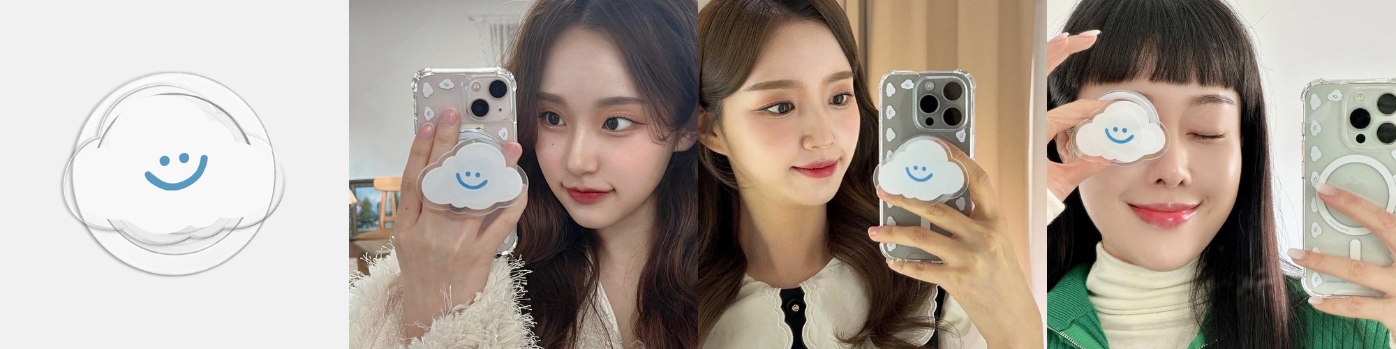 168cm 맥세이프 그립톡자석 스마일 구름