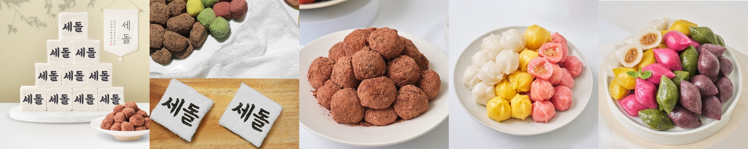 싸리재 수수팥떡 경단 만들기 [ 떡반죽 120g 4봉+고운팥고물 200g ] 백일 생일떡