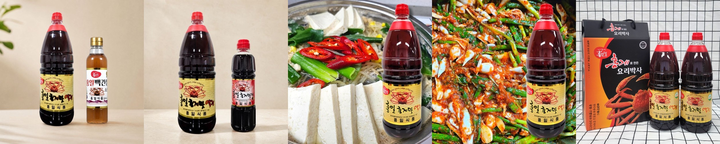 미자언니네 꽃게액젓 900ml, 1개