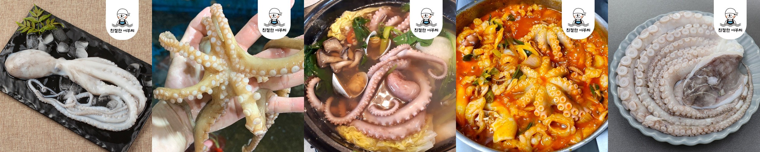 교동낙지 양념 낙지볶음 밀키트 매운 캠핑 음식 맛집 450g, 1개
