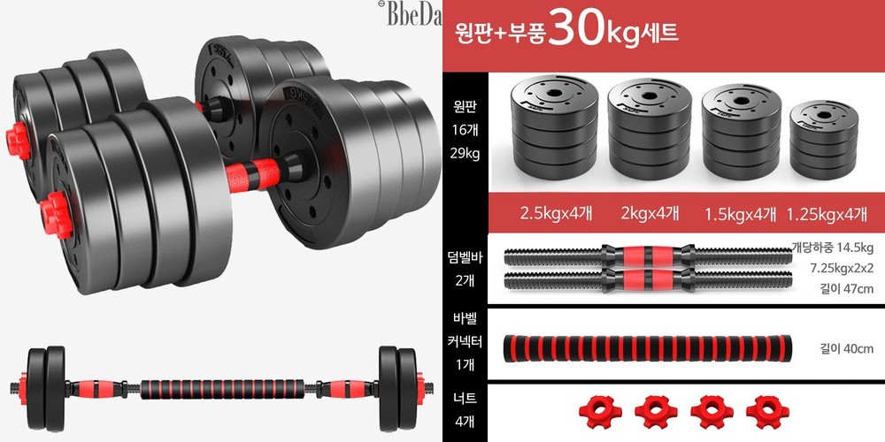 아디다스 육각아령 세트 덤벨 홈트레이닝 근력 운동 기구 용품 5kg, 2개
