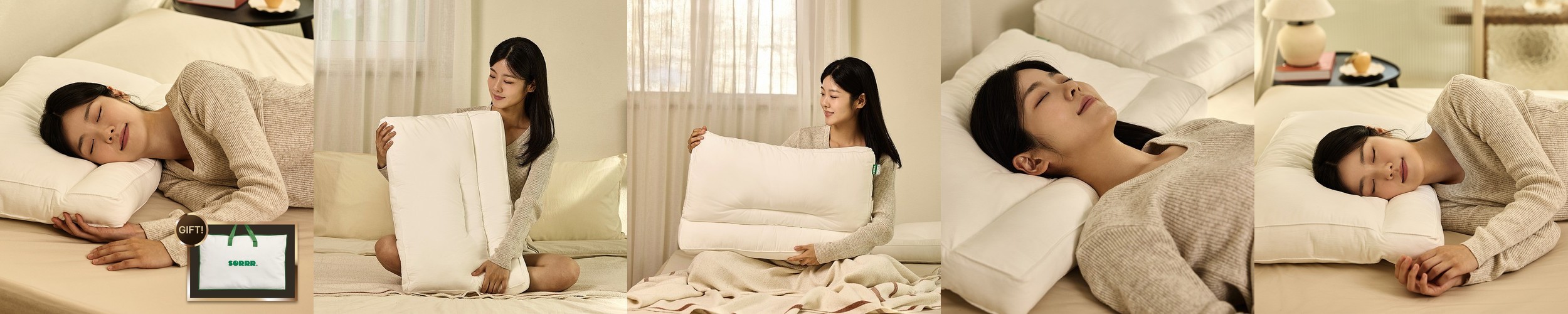 소르르 경추베개 호텔식 모달 알러지케어 낮은 거북목 목디스크 기능성 베개 세탁가능
