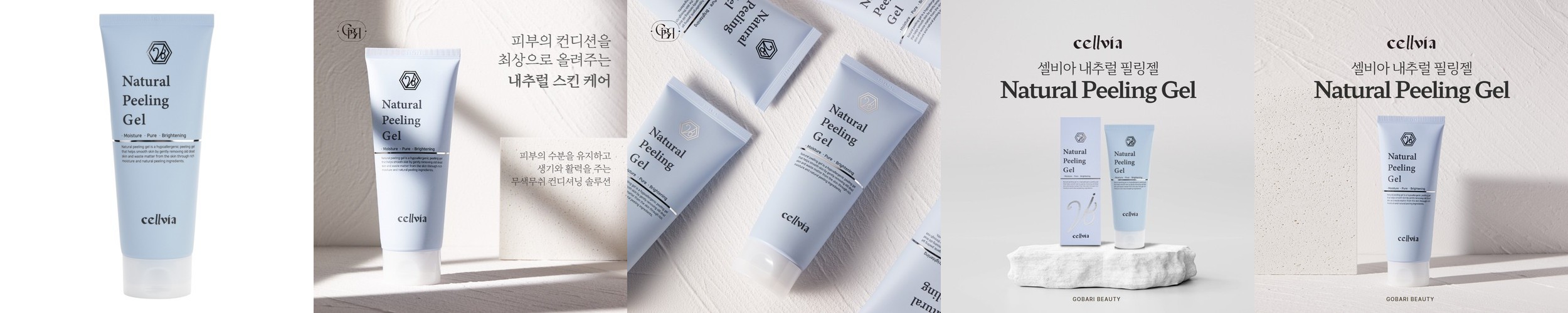 일소 피지연화제 150ml+피지제거기+화장솜40매 슈퍼 멜팅 세범 소프트너