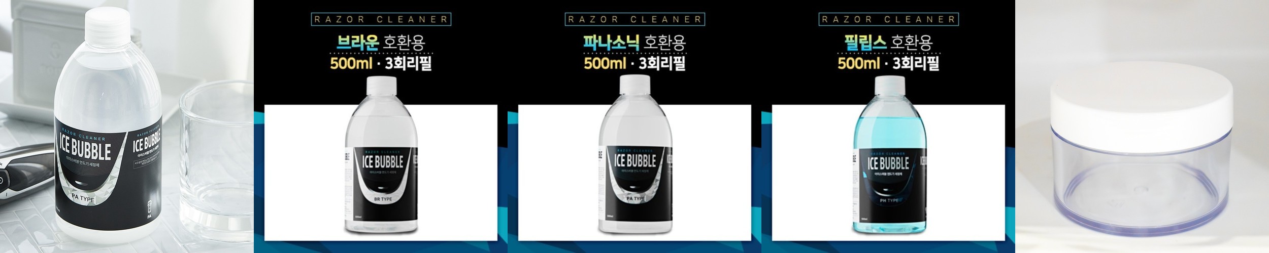 코털 제거기 정리기 만능 깍기 면도기 콧털 정리기 제거기